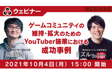 ドズル社 メインyoutubeチャンネル名変更のお知らせ 株式会社ドズルのプレスリリース