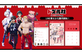 ドズル社初の『LINE着せかえ』が新登場!LINEクリエイターズ着せかえランキングで1位を獲得!
