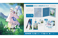 ゲーム実況グループ「ドズル社」のメンバー「おらふくん」の誕生祭2025グッズが5月8日(木)に発売!