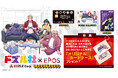 「ドズル社エポスカード」が6月20日(金)より初登場!