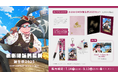 ゲーム実況グループ「ドズル社」のメンバー「おおはらMEN」の誕生祭2025グッズが7月14日(月)に発売!