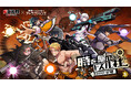 ドズル社の結成5周年を記念したコラボイベント『時を駆けるドズル社 失われた記憶』を東京ドームシティにて開催！
