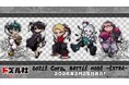 『ドズル社 meets SHIBUYA TSUTAYA』コラボグッズ第4弾「ドズル社バトルモード-EXTRA-」が2月25日(水)より発売！