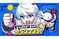 ドズル社「おらふくん」オリジナルソング『レッツ！スピーキング！おらリッシュ！』MV公開＆音楽配信開始