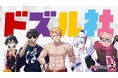 ゲーム実況グループ「ドズル社」、2026年7月のYouTube月間再生回数が約4億4,222万回を記録！
