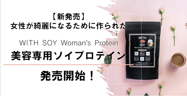 全国無料得価 ODEKO ソイプロテイン with soy woman's protein ckmFz