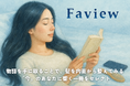 【全国初 代官山T-SITE】頭皮から本棚へ！？代官山 蔦屋書店に“髪が本を選ぶ”不思議な体験が登場