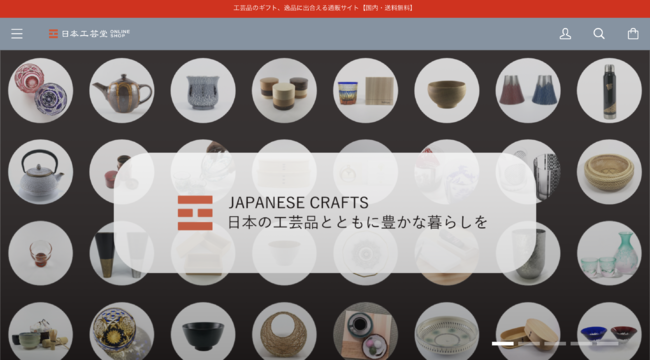 日本工芸堂 工芸品のギフト、逸品に出合える通販サイト