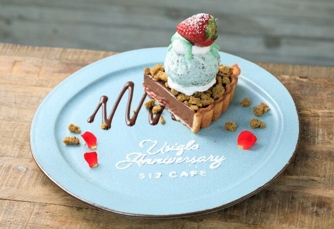 512チョコミントタルト 512チョコミントタルト