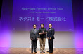 ネクストモード株式会社がOkta JapanのFY25 Partner Award Japanで「New-logo Partner of the Year」を受賞