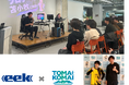 ソルクシーズグループ 株式会社 eek 苫小牧市とeスポーツイベントを共催