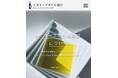 品質のいいオリーブオイルに間違いなく出会える「eオリーブオイル選び」 最新「OLIVE JAPAN® 2024 国際オリーブオイルコンテスト」受賞商品データを公開