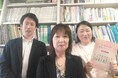 合理的配慮を推進する会を設立