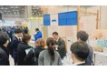 出展社紹介【第一回住まいのGoodAirEXPO】