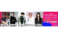 台湾で最も旬な音楽アーティストが勢ぞろい！「ニコニコでもっと知りたい台湾の今」台湾音楽ライブ「花園練習」がニコニコ生放送で初上映！