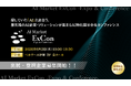 【6月2日開催】AI導入検討企業とリアルに出会い、商談につなげる大型イベント「AI Market ExCon -Expo & Conference- 2026」開催決定！出展・スポンサー登壇募集