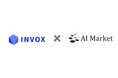 AI会社選定支援サービス「AI Market」、データ統合と生成AIを活用した分析環境構築に強みを持つ株式会社INVOXと連携を開始！