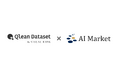 AI会社選定支援サービスの「AI Market」、2.4億点以上のデータの権利を管理し、AI学習用データセットの制作サービスを提供するVisual Bankとの連携を開始!
