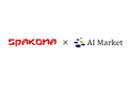AI会社選定支援サービスの「AI Market」、画像処理AI・生成AIなど高度なAI技術と3次元処理を用いた自動化ソリューションを提供する株式会社Spakonaとの連携を開始!
