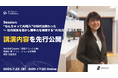 【講演内容を一部先行公開】東証グロース上場Sapeet社 取締役によるAI社員の創り方|7.23開催|AI Market Conference