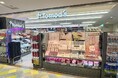 トモズ アトレ吉祥寺店 オープンのお知らせ