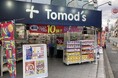 トモズ代沢店 リニューアルオープンのお知らせ
