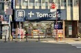 トモズ上板橋北口店 リニューアルオープンのお知らせ