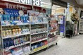トモズ 東京シティエアターミナル店 オープンのお知らせ