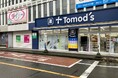 トモズ和田町店 リニューアルオープンのお知らせ