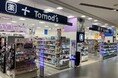 トモズ仙台長町店 リニューアルオープンのお知らせ