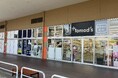 トモズ ミスターマックス藤沢SC店 調剤薬局再開のお知らせ