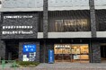 薬局トモズ 中野富士見町店　オープンのお知らせ