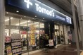 ドラッグストア　トモズ仙台一番丁店　オープンのお知らせ