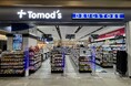 トモズ エミテラス所沢店 オープンのお知らせ