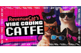 AIエージェントのBLUEISH代表取締役・為藤アキラが、米国発「VIBE CODING CATFE TOKYO」にて登壇