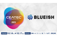 AIエージェントが業務を代行する法人向けAIエージェントプラットフォーム「BLUEISH Agents」、CEATEC 2025で実演デモを公開 10月14日(火)~17日(金)幕張メッセにて