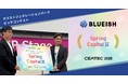 BLUEISH、CEATEC 2025ネクストジェネレーションパークピッチコンテストにて「Spring Capital 賞」受賞