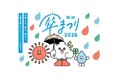 遮熱率80%、日傘最高水準のSPACECOOL日傘 Type2が現地で買える！ 阪神梅田本店「阪神 傘まつり2026」に登場