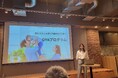 株式会社ハハカラがLEVEL UP STAGE 2024 最終審査会でSILVER賞と日本フルハップ賞を同時受賞