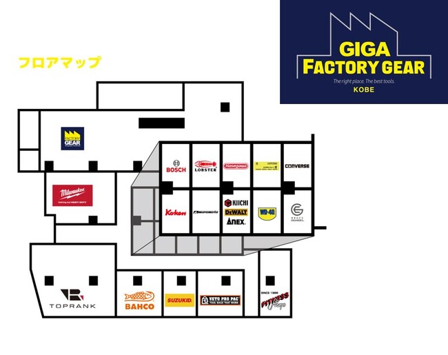GIGAファクトリーギア神戸 フロアマップ
