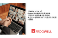 【無料オンライン】Power BIの機能や活用方法をご紹介する担当者さま向けのセミナーを2025/11/17(月),12/15(月)に開催
