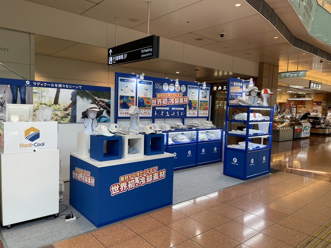 羽田空港内ポップアップ・ストア