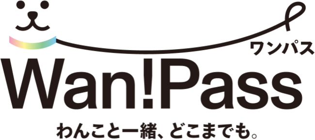 ▲Wan!Pass(ワンパス）ロゴ