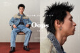 オンラインAGA診療サービス Oops HAIR が OCEAN TOKYO & RESTIR と垣根を越えた異業種コラボ 新しいメンズ美容プロジェクト始動!
