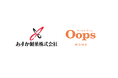 【オンライン診療×製薬企業】国内承認薬の適正普及や患者ニーズ理解促進に向け、Oops WOMBとあすか製薬が情報連携を開始