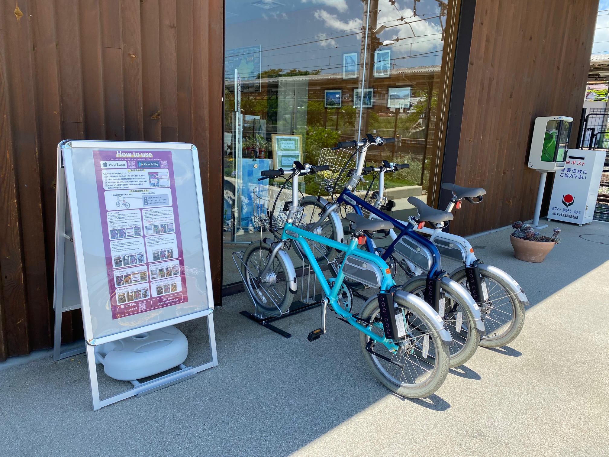 小淵沢 自転車 レンタル