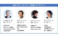 『山梨デザインセンター』永井一史センター長、深澤直人・柴田文江・林千晶デザインディレクターの体制で山梨県の政策・産業・観光などをデザインの力で変えていく。