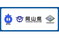 【#万博までしりとりする3県】愛知・岡山・山梨の3県がXで「しりとり」魅力発信します!!!