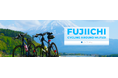 富士山をぐるっと一周！サイクリスト必見『フジイチ』公式サイトオープン