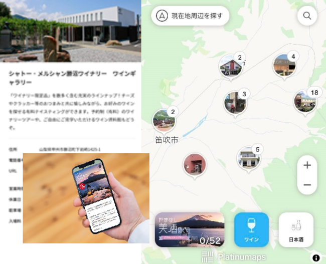 公式サイトスマートフォン画面イメージ 公式サイトスマートフォン画面イメージ
